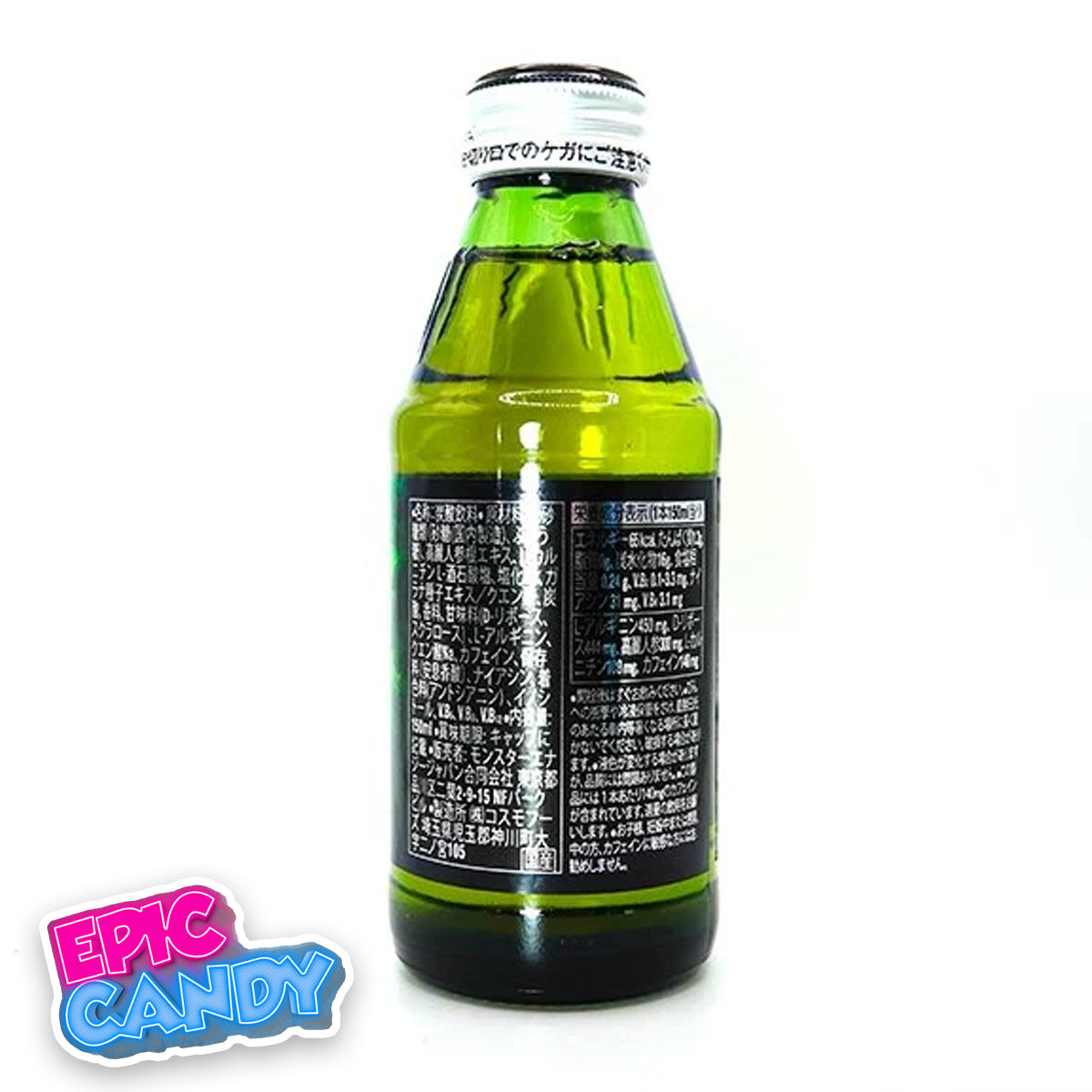 Monster Energy M3 150 ml – Super-Concentrated Japanese Energy Shot | Powerful Caffeine & Vitamin Boost